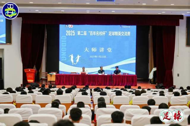 中国执教的