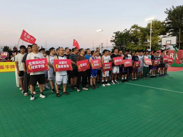 届篮球联赛