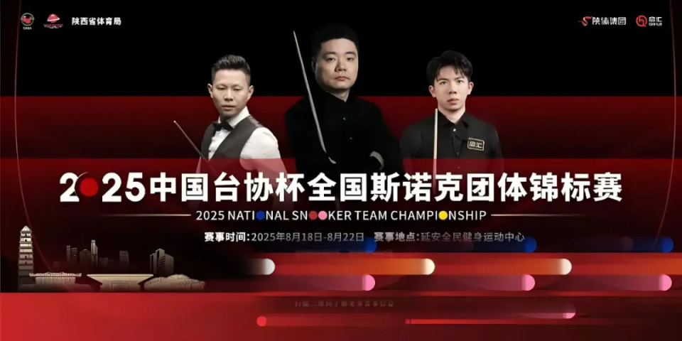 src, 成都队惠州, AA src, 成都队惠州, AA