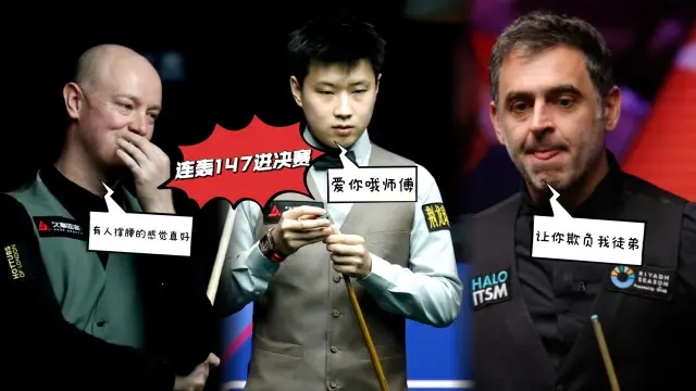 火箭时隔七, 合合之后