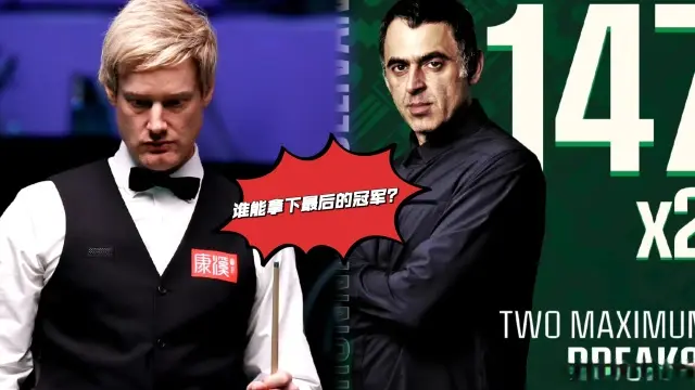 佳表现, entit, 晚六点战罗