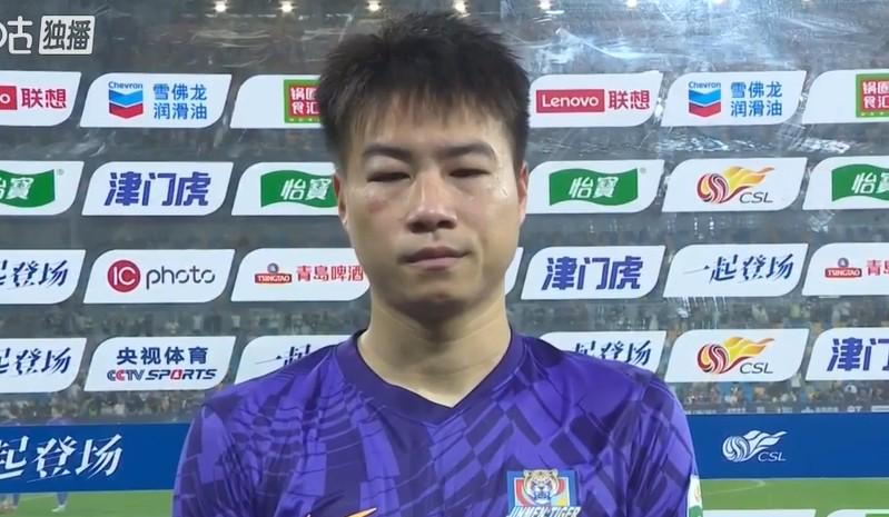 ws, ue, 中超联赛第