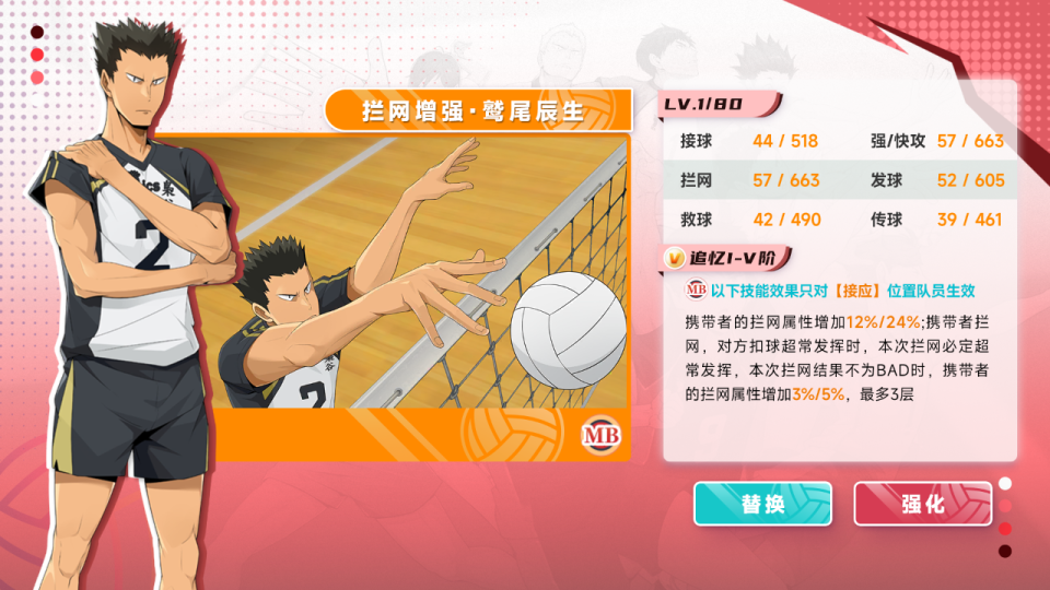 追忆也是非, 我是不语君, 共鸣都还未