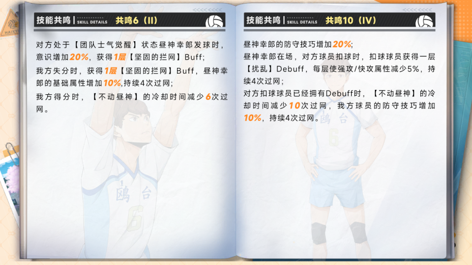 再加上已知, 青根, 对比目前的