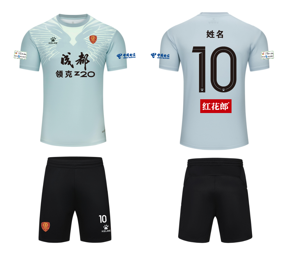 的精品线路, 市文广旅局, 封面新闻记