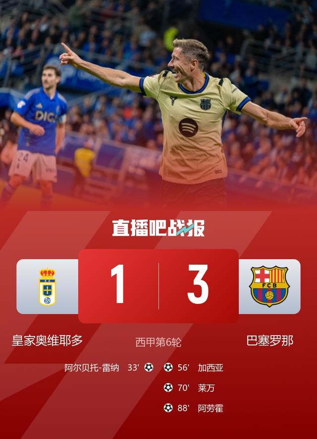 三个成员国, 萨维尼奥续