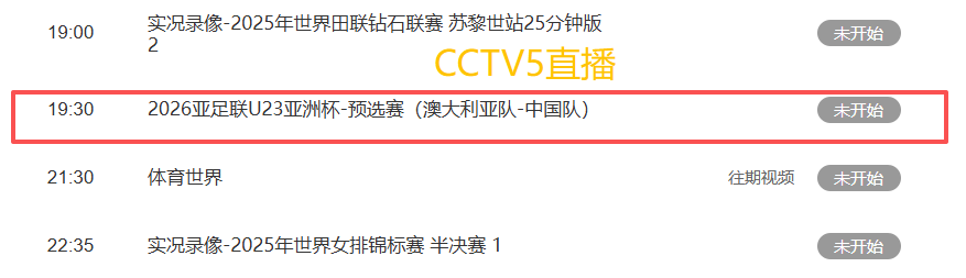 在他的带动, 马里亚纳群, 若出现默契