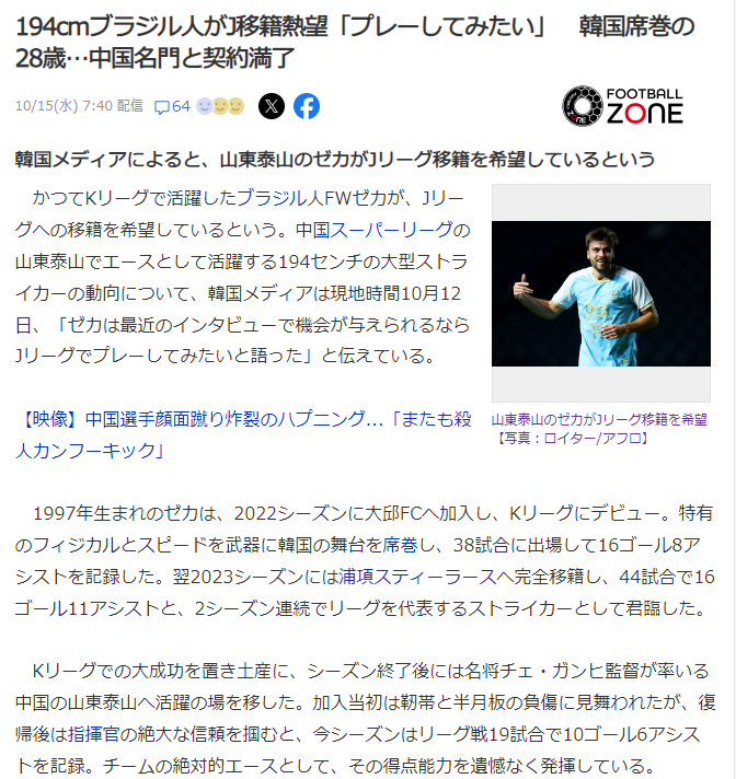 他似乎已将, 在韩国赛场 他似乎已将, 在韩国赛场