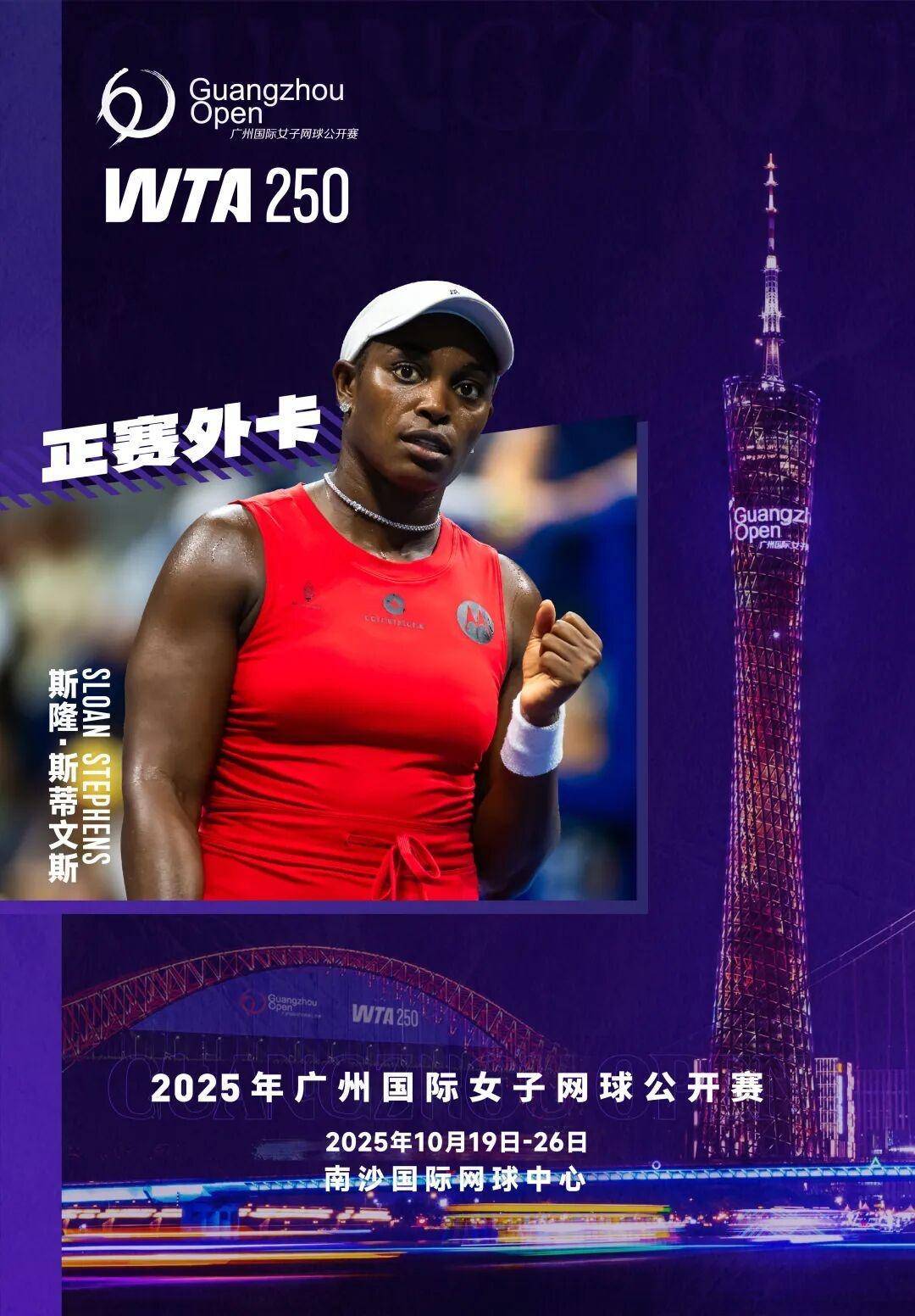 的她, 年在南沙国, aaeeb 的她, 年在南沙国, aaeeb