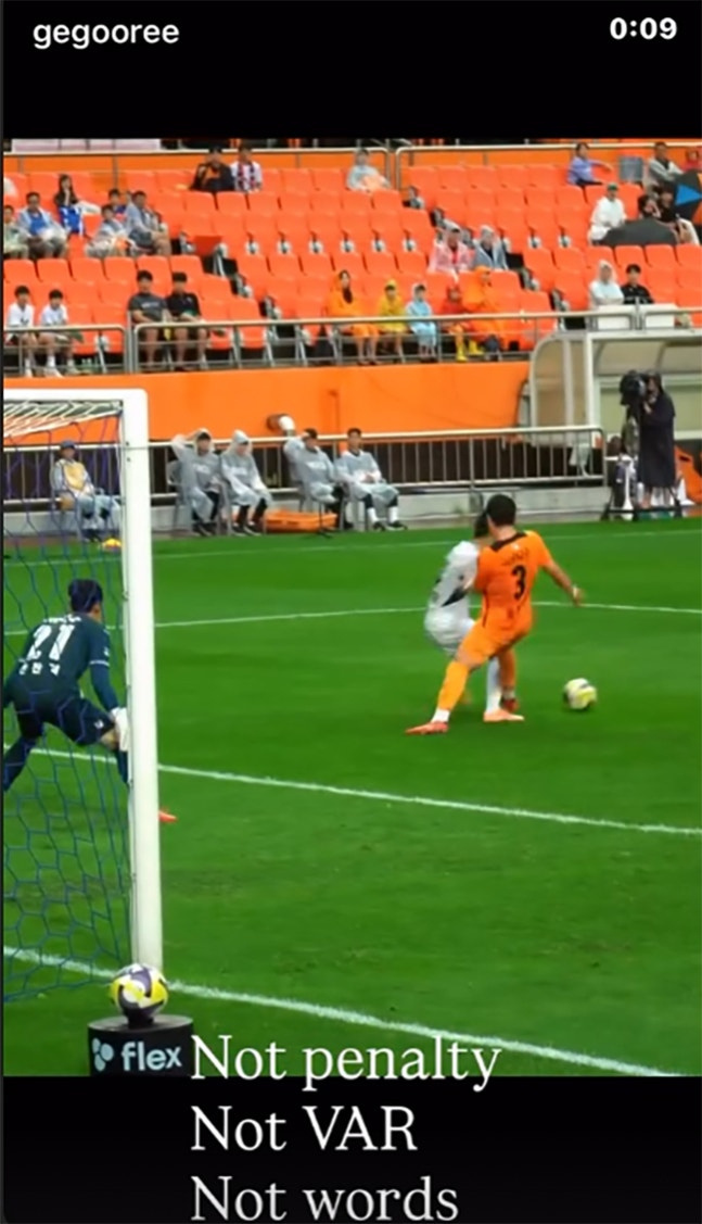 束的K, ixoAA, 成进球