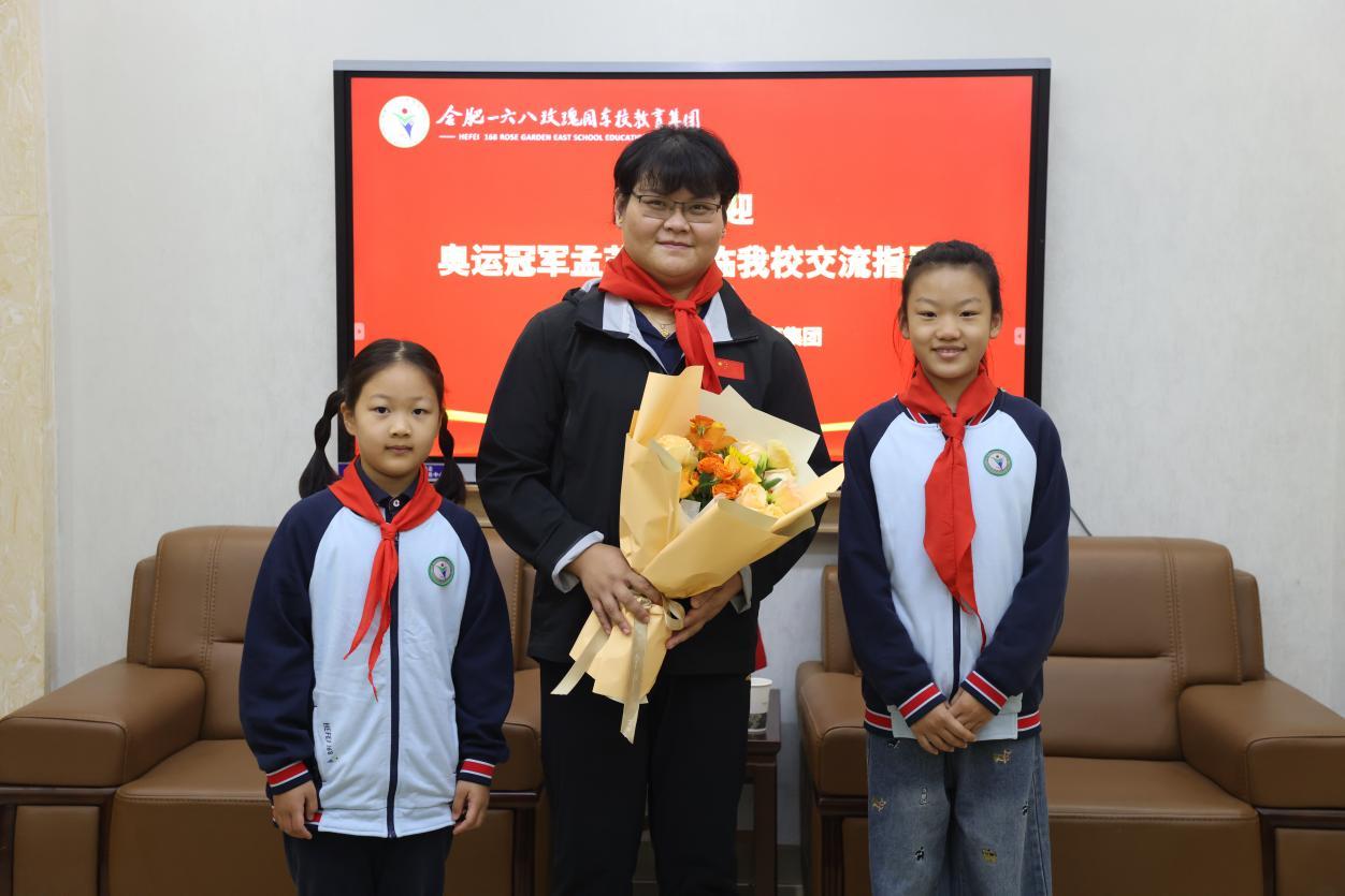 体育教学的, 未来成长为